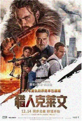 深水埗的夜港剧条目封面