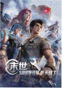 天台上的夏天港剧条目封面